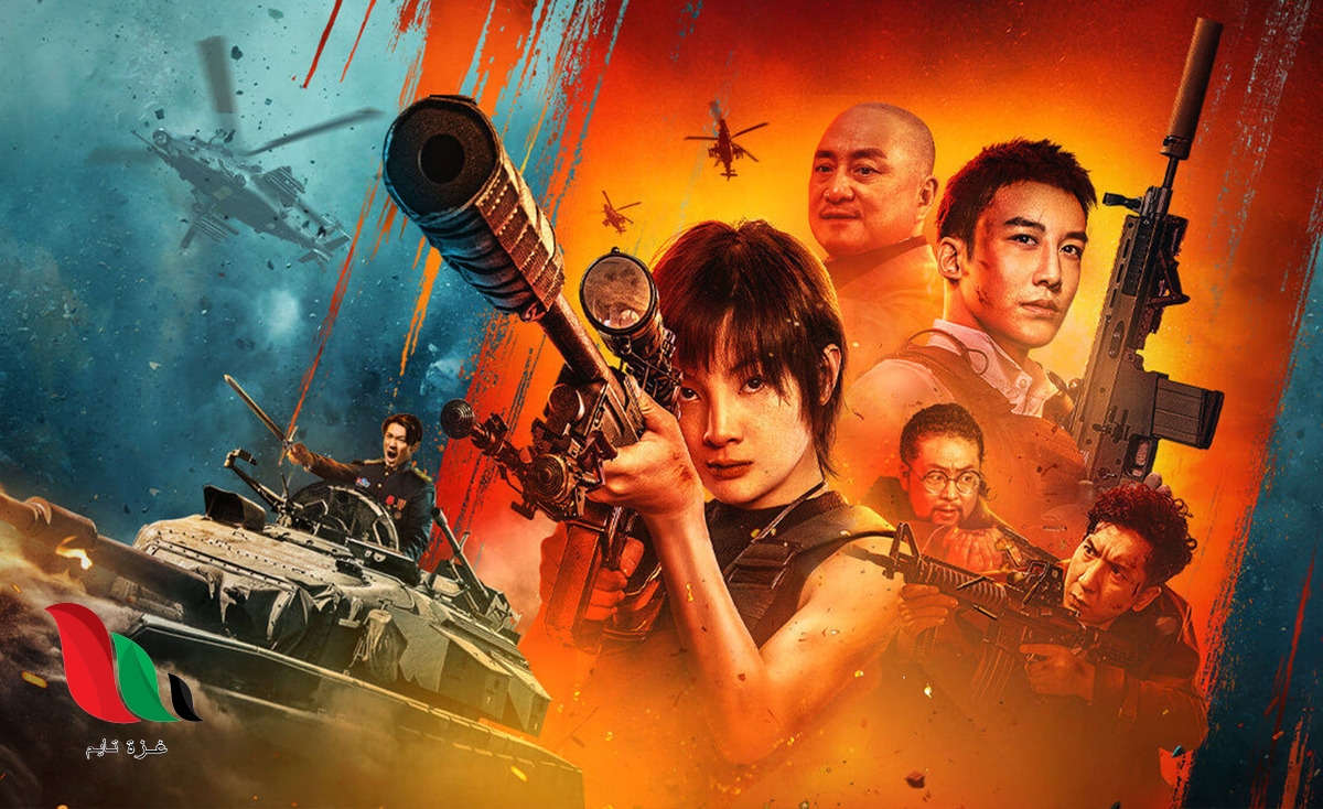 مشاهدة فيلم the king of snipers 2023 مترجم كامل ماي سيما