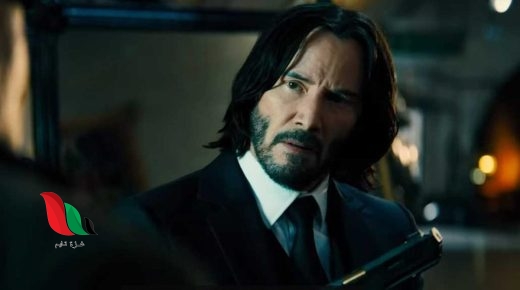 مشاهدة فيلم جون ويك John Wick 4 2023 مترجم كامل ايجي بست