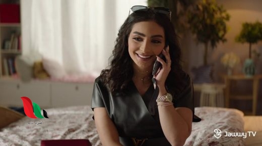 مشاهدة فيلم يا بعده كامل على Alooytv Joootv