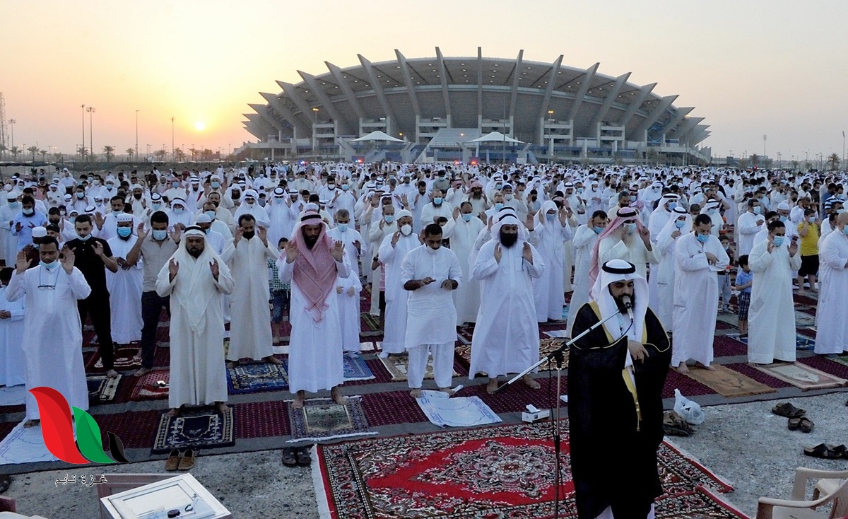 موعد إجازة عيد الأضحى 2023 في الكويت