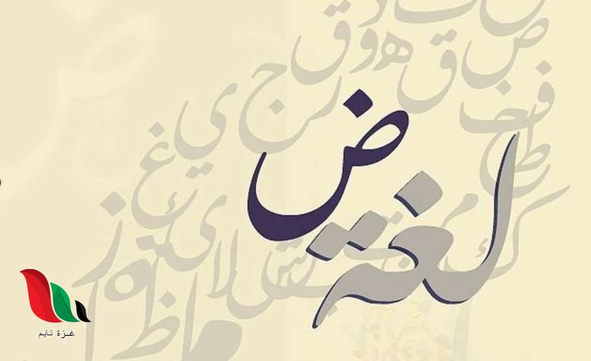 نبدأ في كتابة أحرف الصاد والضاد والنون من جهة اليسار ثم جهة اليمين صواب خطأ