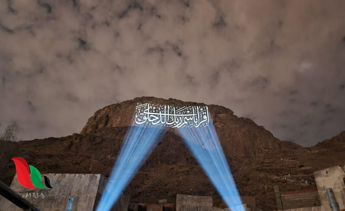 نزلت عليه صلى الله عليه وسلم أولى آيات القرآن الكريم في غار حراء غار الثور مدينة الطائف