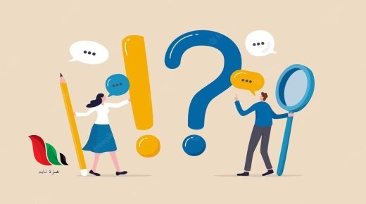 العاملان لم يخونا أمانتهما. علامة جزم الفعل المضارع الألف صواب خطأ