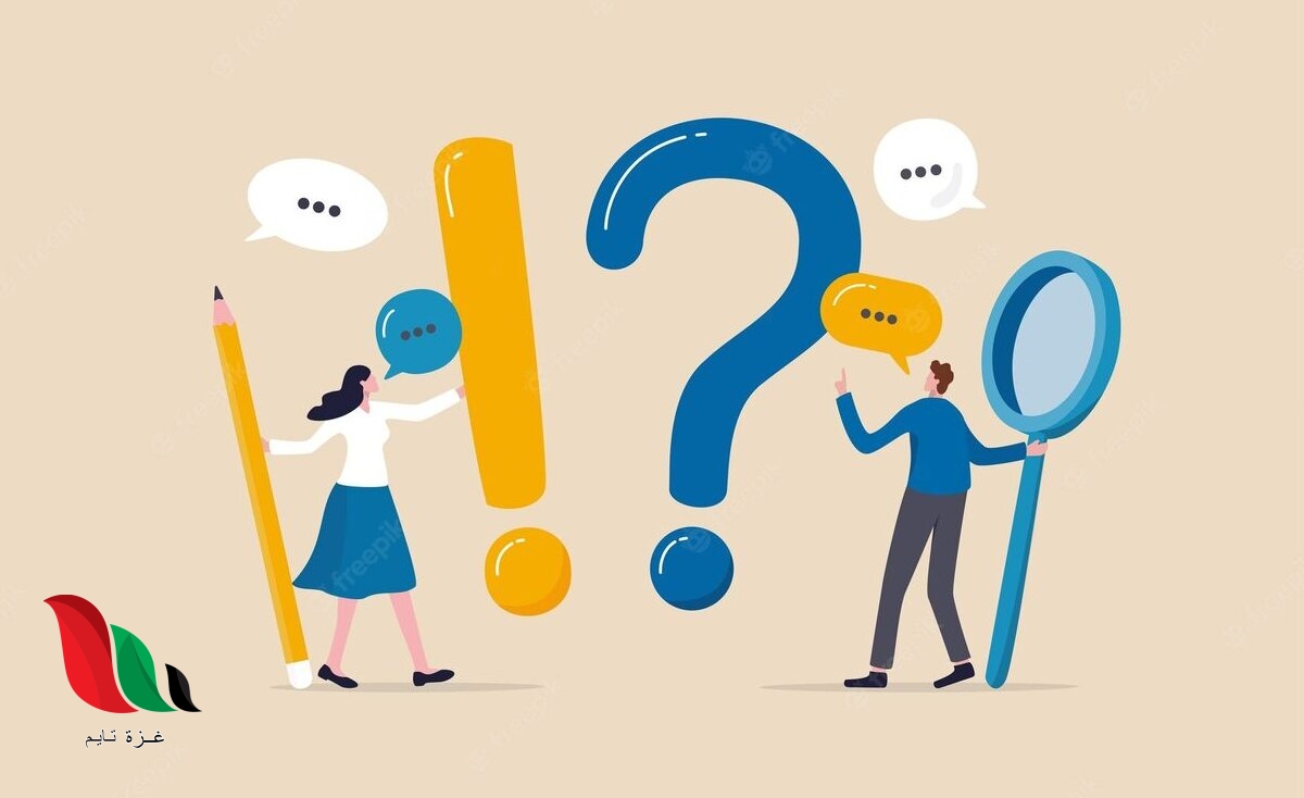 العاملان لم يخونا أمانتهما. علامة جزم الفعل المضارع الألف صواب خطأ