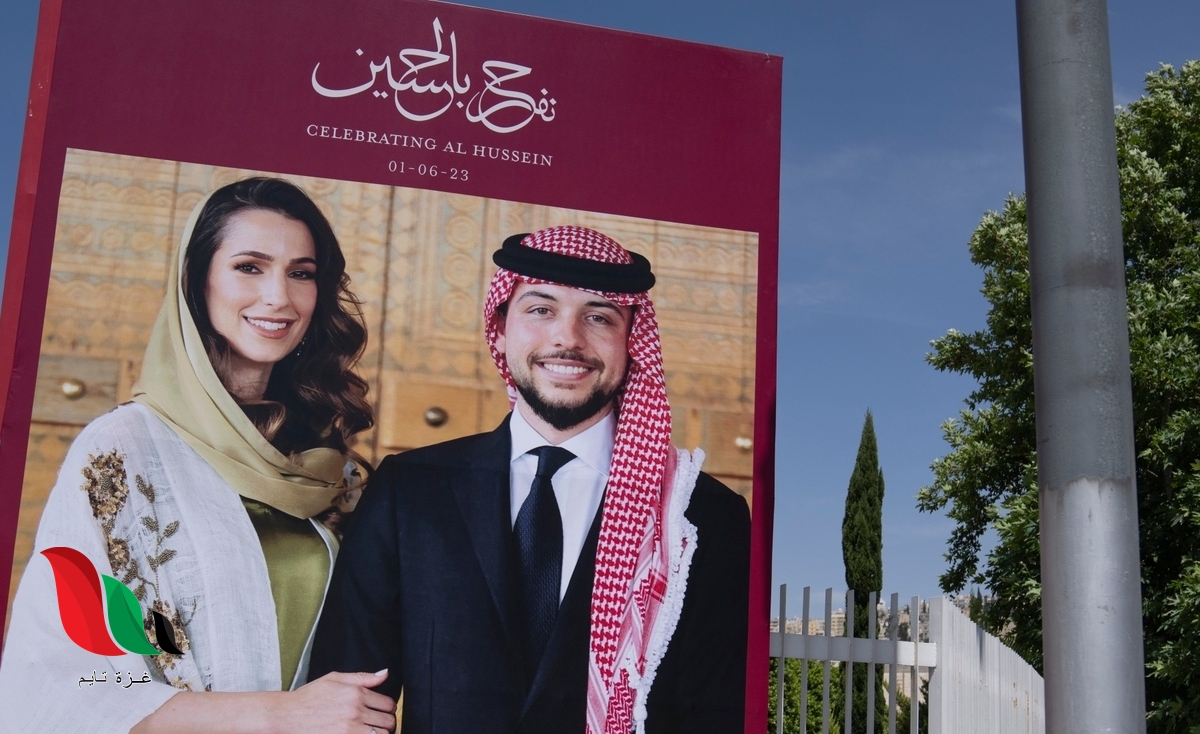 الطرق المغلقه يوم زفاف ولي العهد الامير حسين