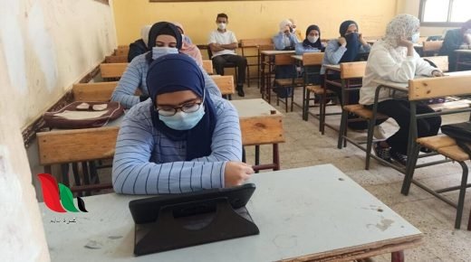 تسريب امتحانات تليجرام في مصر لطلبة الثانوية العامة 2023