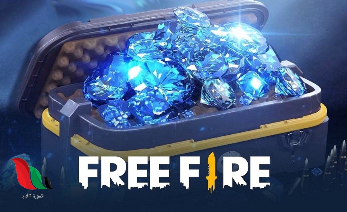 شحن جواهر فري فاير firego.net