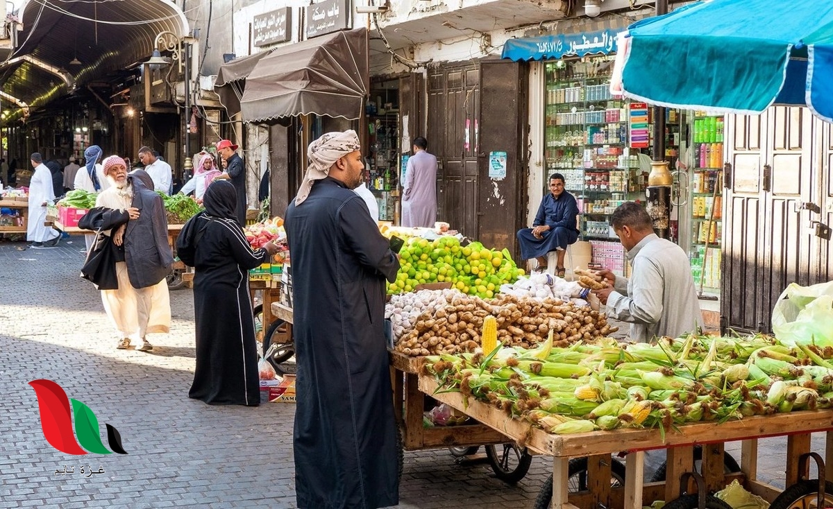 متى ينزل الضمان في عيد الاضحى بالسعودية