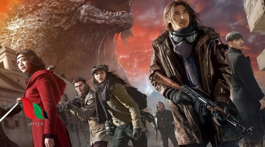 مشاهدة الفيلم الصيني chronicles of the ghostly tribe مترجم ايجي بست