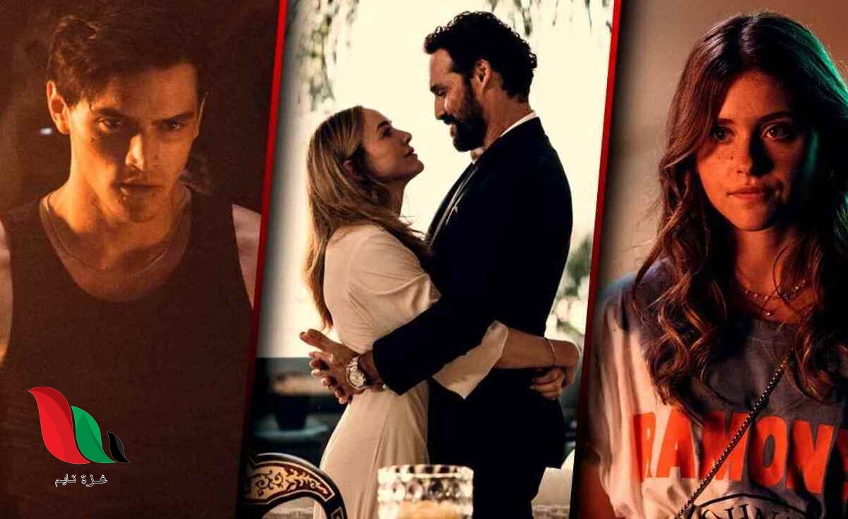 مشاهدة فيلم culpa mía 2023 egybest مترجم كامل لاروزا