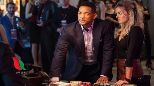 مشاهدة فيلم focus فوكس 2015 مترجم كامل ايجي بست