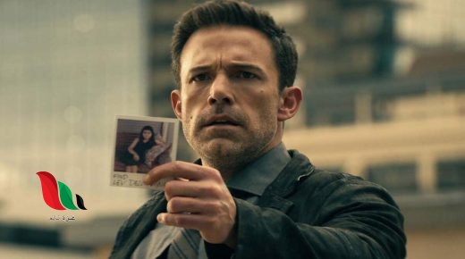 مشاهدة فيلم hypnotic 2023 مترجم كامل egybest