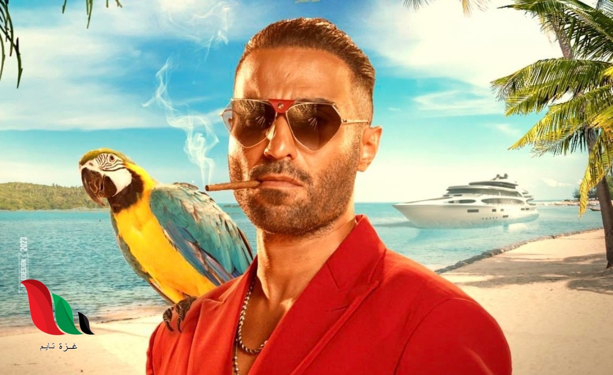 مشاهدة فيلم مستر اكس بطوله احمد فهمي كامل ايجي بست