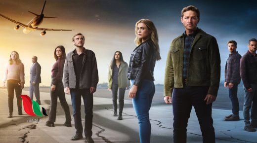 مشاهدة مسلسل manifest الموسم الرابع مترجم فاصل إعلاني