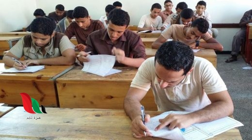 نماذج امتحانات الثانوية العامة جريدة الجمهورية 2023