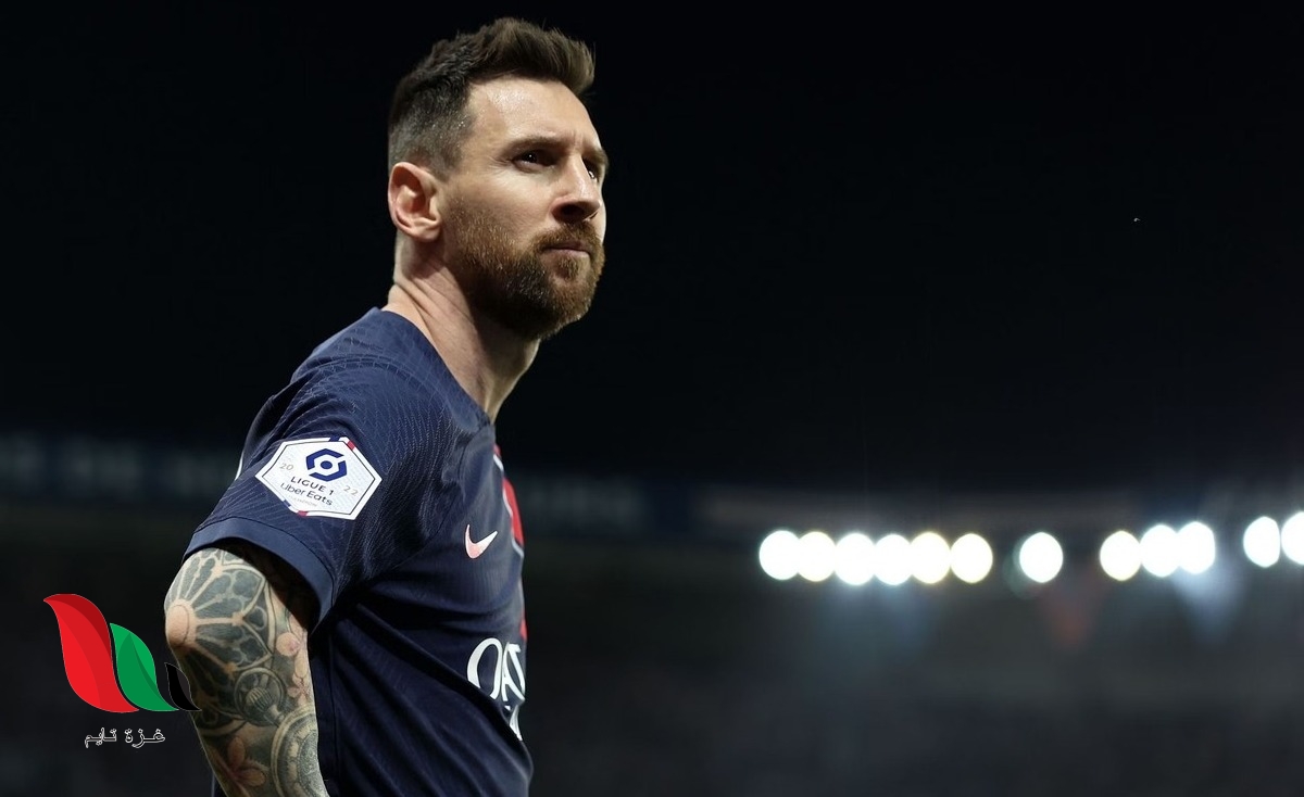 هل عاد ميسي الى برشلونة ام وقع مع الدوري السعودي