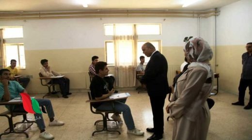 إجابة امتحان الرياضيات ورقة 1 للثانوية العامة توجيهي 2023 في الأردن