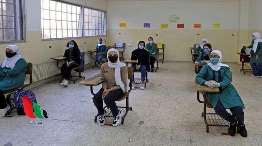 إجابة امتحان علوم الأرض والبيئة توجيهي 2023 في الأردن .. كافة النماذج