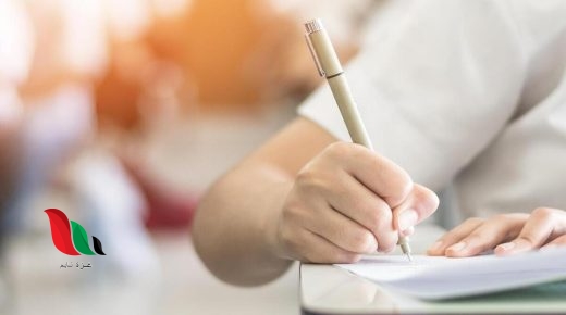 اجابة امتحان اللغة الإنجليزية توجيهي الأردن 2023 (الفروع الأكاديمية)
