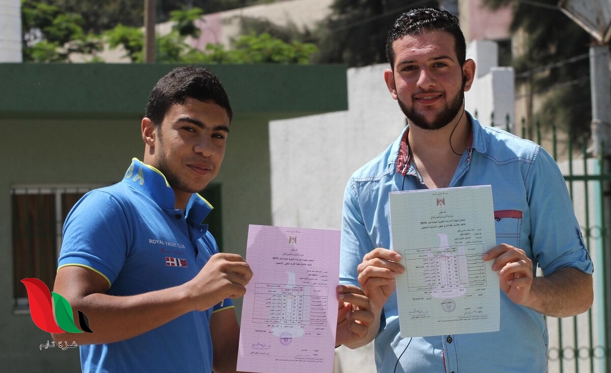 نتائج توجيهي 2024 في غزة بالأسماء pdf