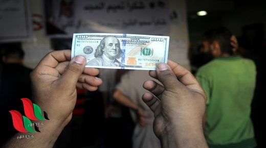 رابط تحديث بيانات المنحة القطرية 100 دولار عن شهر 7 2023