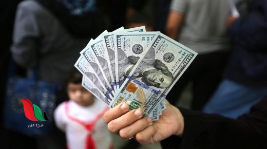 المنحة القطرية والآلية الجديدة