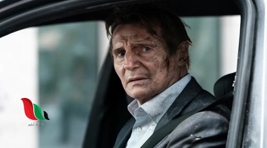 شاهد فيلم retribution 2023 مترجم على فشار