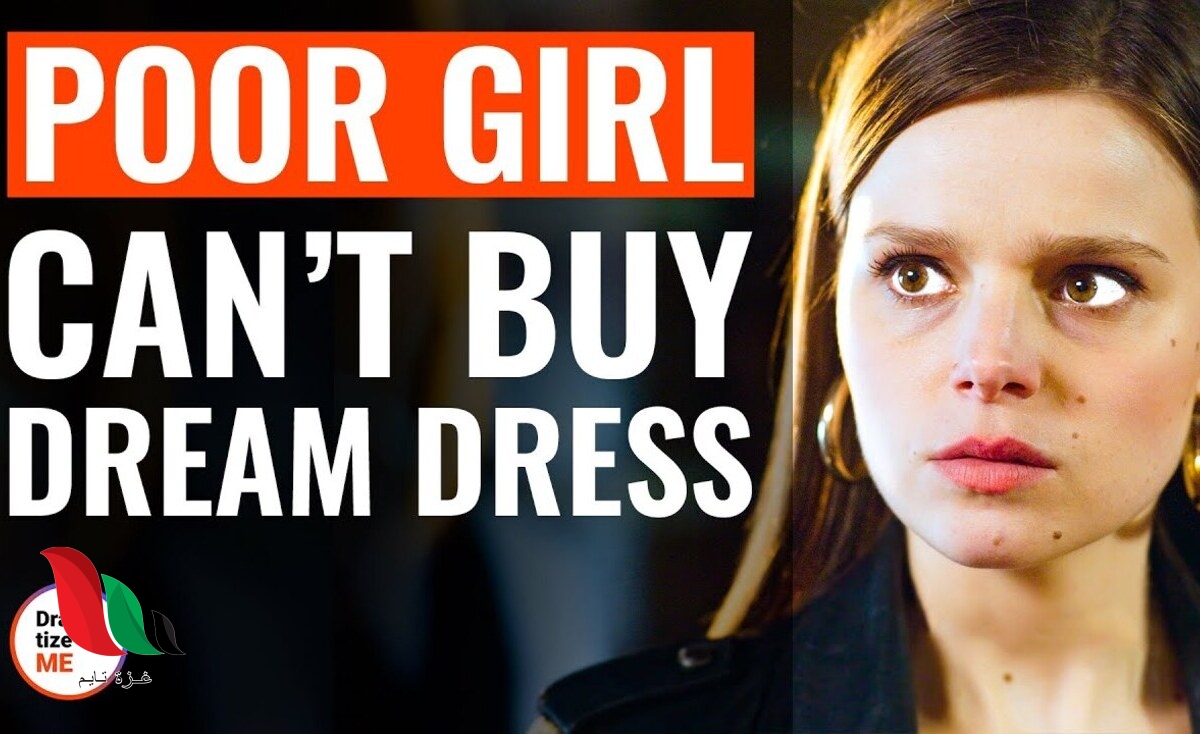 مشاهدة فيلم Poor Girl Can’t Buy Dream Dress مترجم كامل