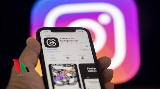 ما هو تطبيق ثريدز ويكيبيديا