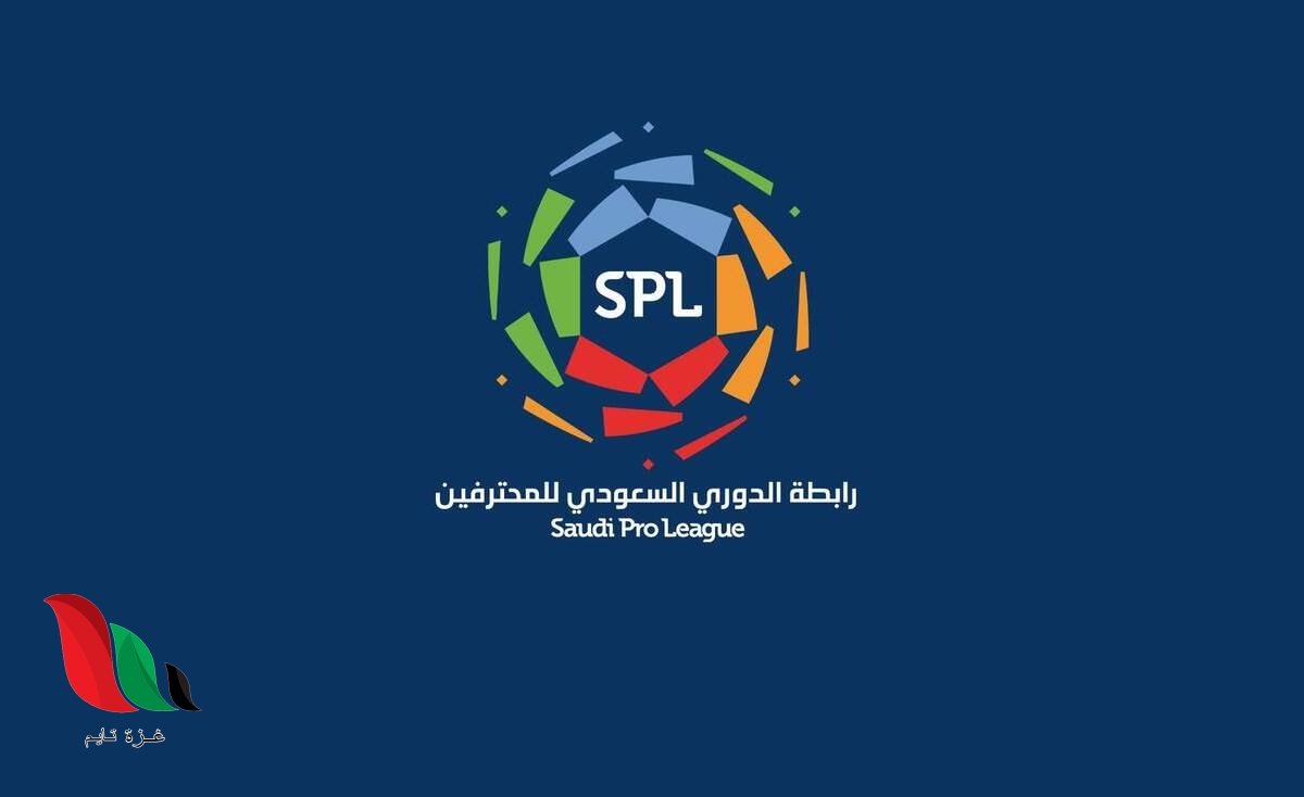 متى يبدا الدوري السعودي 2024