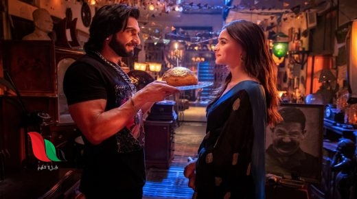 مشاهدة الفيلم الهندي rocky aur rani ki prem kahani 2023 مترجم ايجي بست