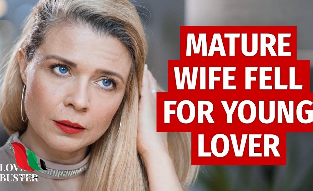 مشاهدة فيلم Mature Wife Fell For Young Lover مترجم كامل