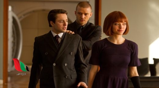مشاهدة فيلم in time مترجم شاهد فور يو