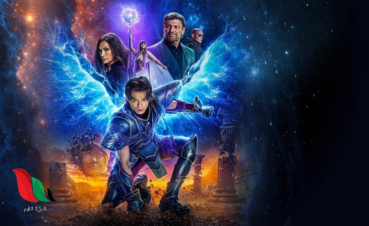 مشاهدة فيلم knights of the zodiac 2023 مترجم شاهد فوريو