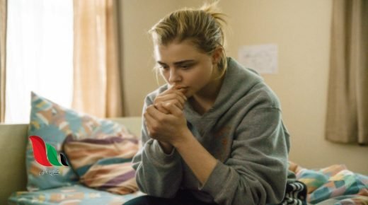 مشاهدة فيلم the miseducation of cameron post 2018 مترجم ماي سيما