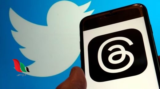 من الافضل تويتر ام ثريدز ؟