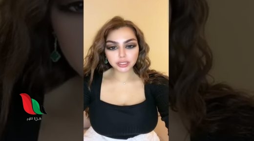 فيديو فضيحة هبه عبدالرحمن كامل ليزر يشعل تويتر