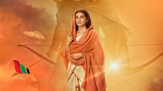 مشاهدة الفيلم الهندي adipurush 2023 مترجم كامل ايجي بست