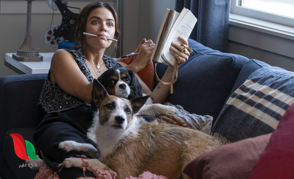 مشاهدة فيلم puppy love movie 2023 full movie مترجم كامل ايجي بست