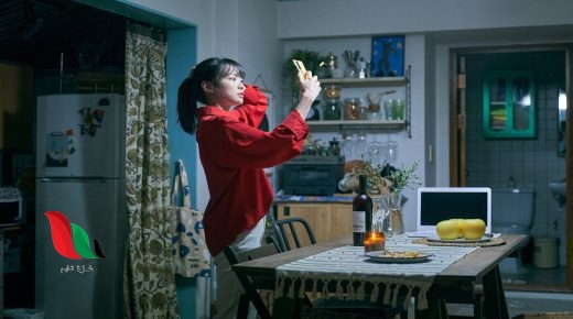 مشاهدة فيلم unlocked 2023 الكوري مترجم كامل Asia2tv