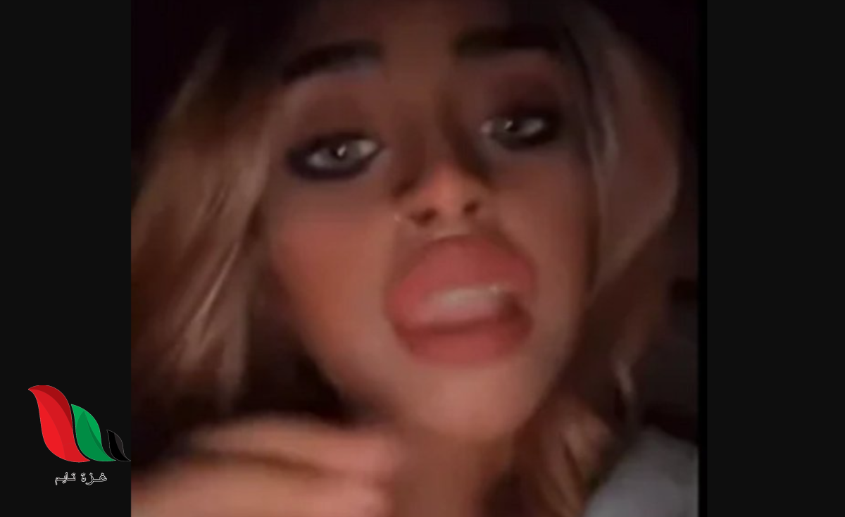 مقطع فضيحة منوشة السعودية الإباحي سناب يشعل تويتر