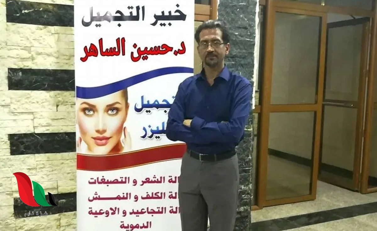 مقطع الدكتور حسين الساهر يشعل غضب العراقيين