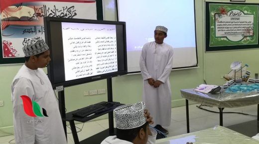 شرح درس اللغة العربية تنادي أبناءها للصف الثامن في عُمان