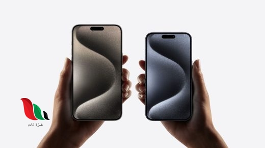 اجمل خلفية ايفون 15 Download iPhone 15 (Pro)