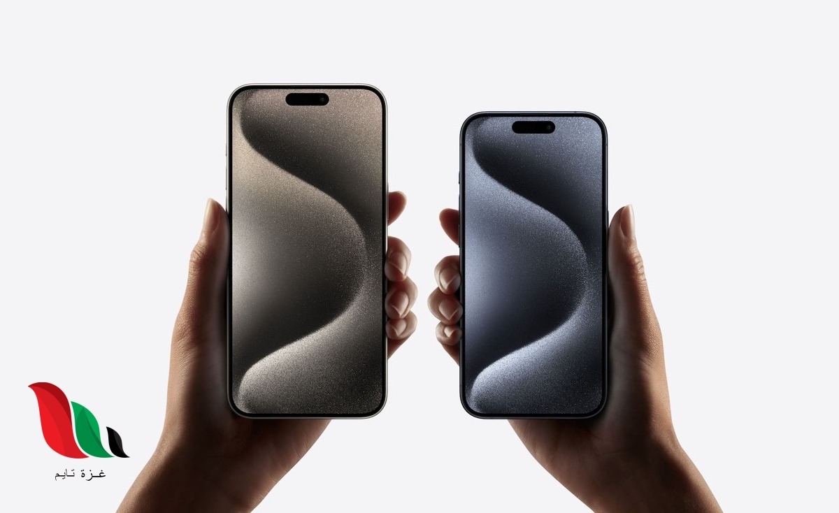 اجمل خلفية ايفون 15 Download iPhone 15 (Pro)