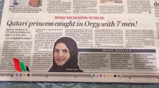 الشيخة سلوى بن جاسم ويكيبيديا ؟