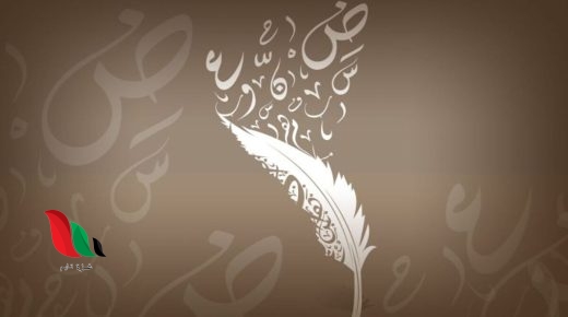 المصلون خاشعون. علامة رفع المبتدأ والخبر في هذه الجملة الواو