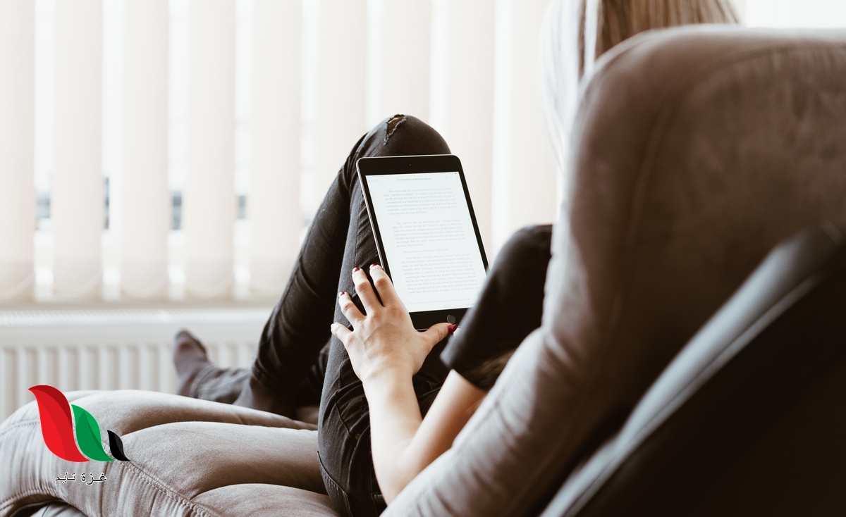 تحميل رواية غزل الغرام الجزء الرابع pdf