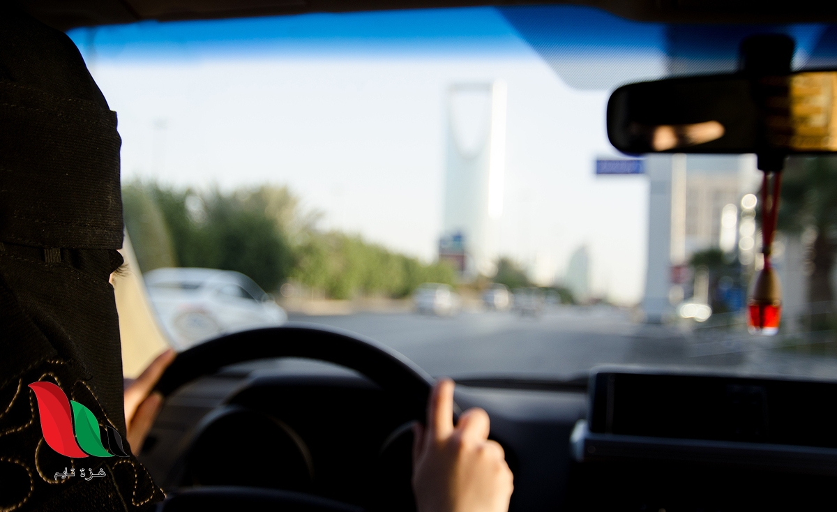 تحميل كتاب تعليم القيادة في السعودية pdf