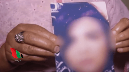 مشاهدة فيديو حنان بنت الملاح ضحية القرعة كامل